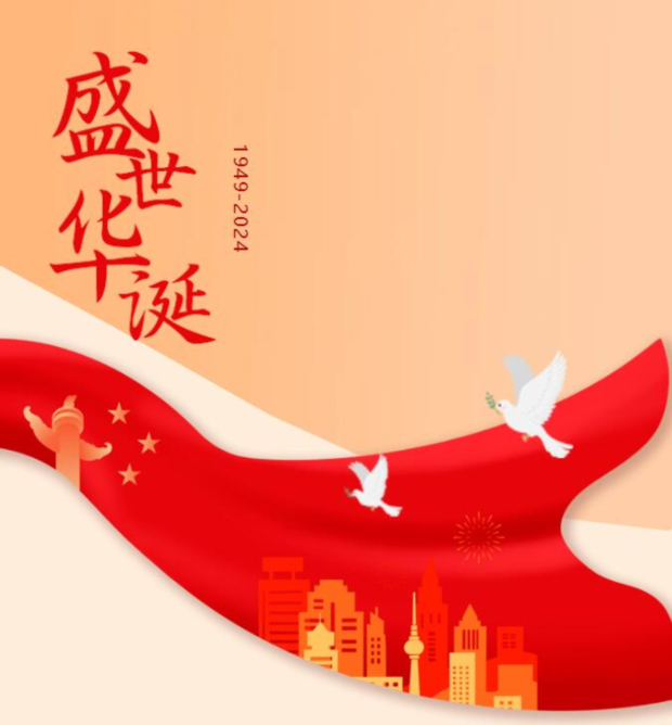 QQ截图20240929092224 (2).jpg QQ截图20240929092224 (2).jpg