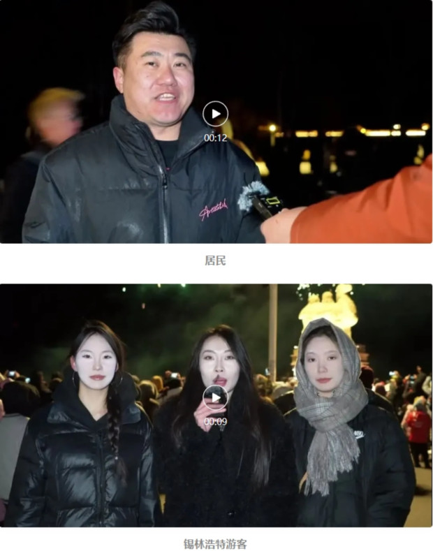 微信截图_20250102083802.jpg 微信截图_20250102083802.jpg