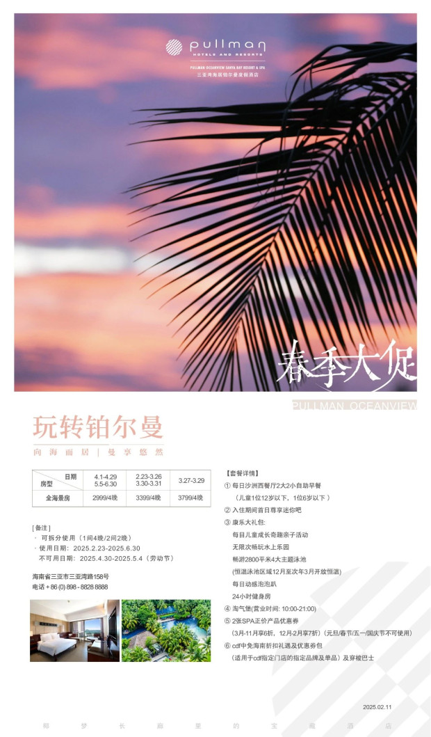 ΢��ͼƬ_20250213134853 (2).jpg