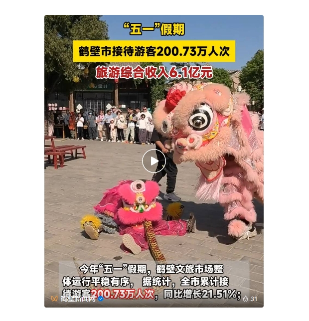 微信截图_20250507083846.jpg 微信截图_20250507083846.jpg