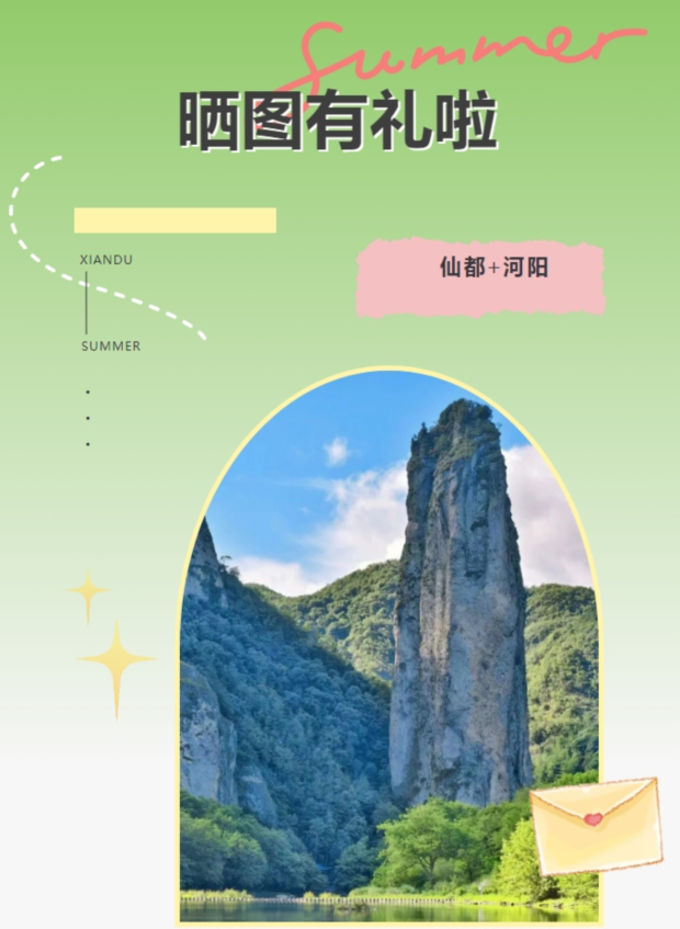 微信截图_20250630173212 (2).jpg 微信截图_20250630173212 (2).jpg