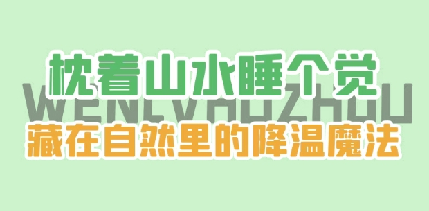 微信截图_20250723083555 (2).jpg 微信截图_20250723083555 (2).jpg