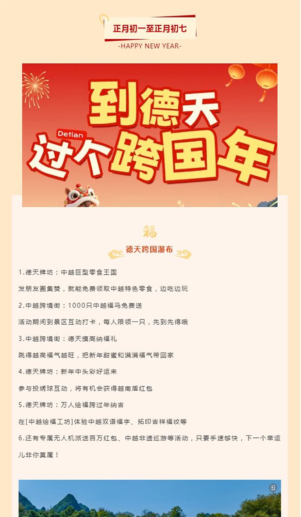 ����ȥ��������ᡱ��й��Ƕ���������������������ȱ������й��꣨�������������������ͣЪ��_0001_ͼ�� 2.jpg